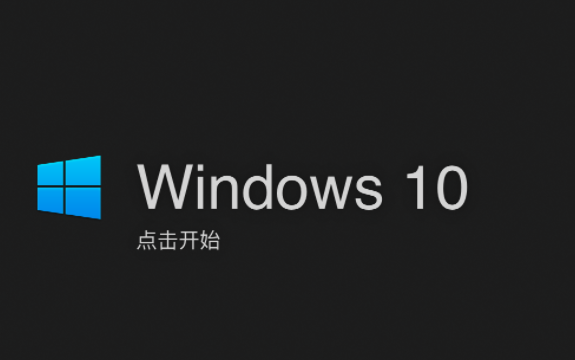 舊版win10組件有何功能？