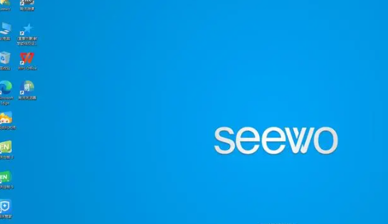 Seewo system complete download list