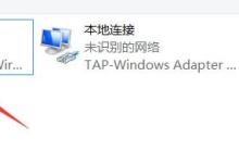 没有网卡驱动的Win10纯净版系统