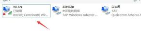 没有网卡驱动的Win10纯净版系统