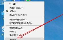 解决临时文件夹无写入权限导致无法安装的问题