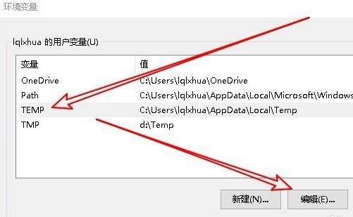 書き込み権限がないため一時フォルダーがインストールできない問題を解決