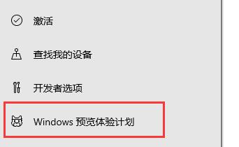 Understand the win11 upgrade status of Lenovo Xiaoxin 13pro