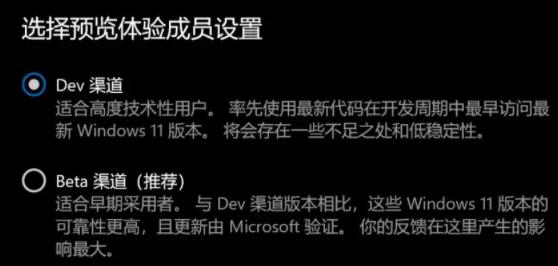 了解联想小新13pro的win11升级情况