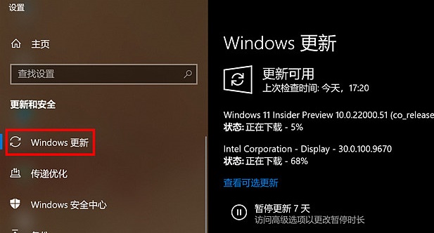 了解联想小新13pro的win11升级情况