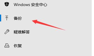 La mise à niveau vers Win11 conservera-t-elle les détails du logiciel dorigine ?