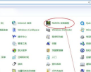 nvidia控制面板使用指南