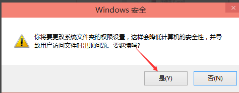 Win10修改hosts文件无法保存解决方法