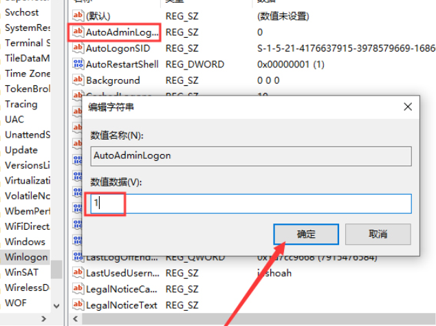 Mit welcher Methode kann die Anmeldung mit dem Einschaltkennwort von win101909 abgebrochen werden?