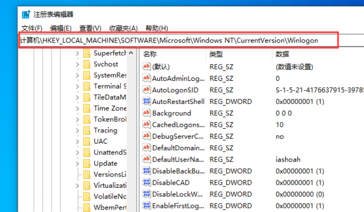 win101909怎么取消开机密码登录