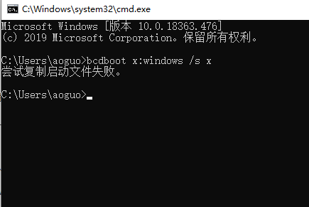 如何恢復Windows 7的開機選項