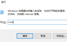 如何恢复Windows 7的引导选项