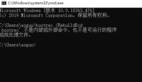 如何恢復Windows 7的開機選項