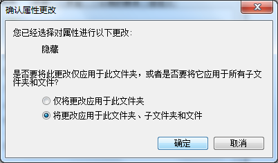 win7文件夹怎么加密码保护