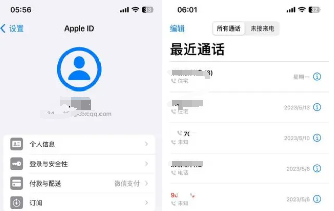 iOS17/iPadOS17Beta 2发布：融入新功能、新特性，修复已知Bug!