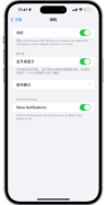 iOS17/iPadOS17Beta 2发布：融入新功能、新特性，修复已知Bug!