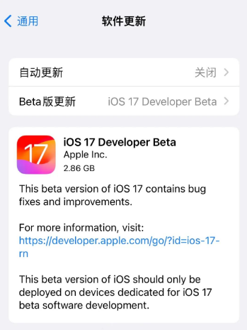 iOS17/iPadOS17Beta 2发布：融入新功能、新特性，修复已知Bug!