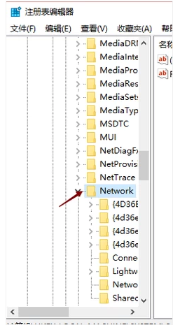 Bagaimana untuk menyelesaikan masalah ikon rangkaian Windows 7 hilang