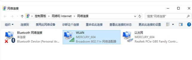 How to solve the problem of Windows 7 network icon disappearing