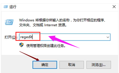 How to solve the problem of Windows 7 network icon disappearing