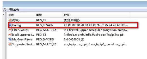 Bagaimana untuk menyelesaikan masalah ikon rangkaian Windows 7 hilang