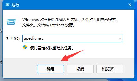 Solve the problem of limited download speed in win11