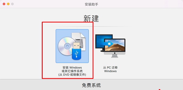 自学下载Win11镜像的PD17教程