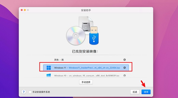 自学下载Win11镜像的PD17教程