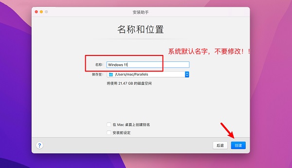 自学下载Win11镜像的PD17教程