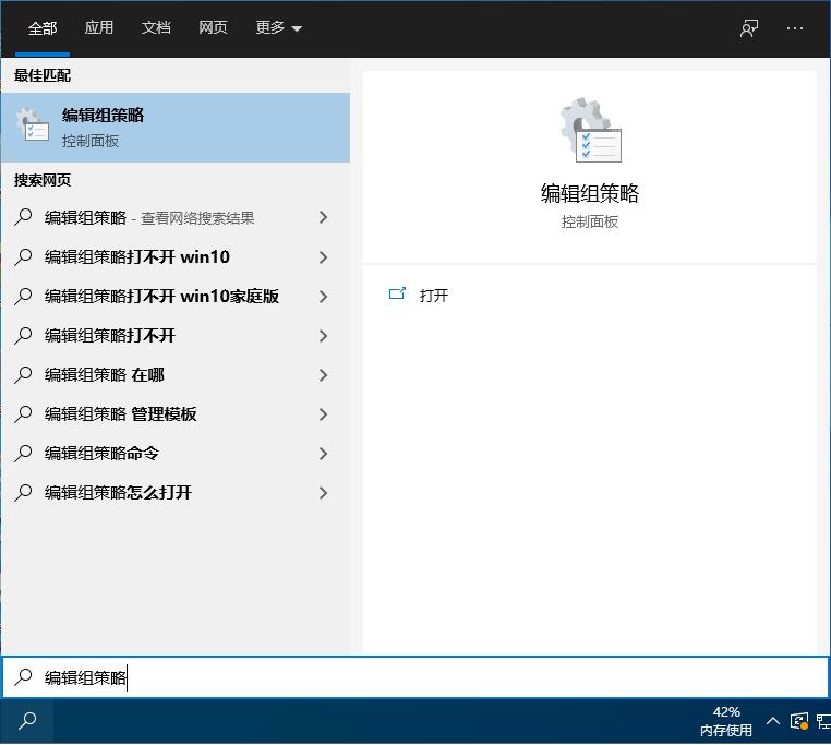 Bagaimana untuk melumpuhkan tetapan panel kawalan win10