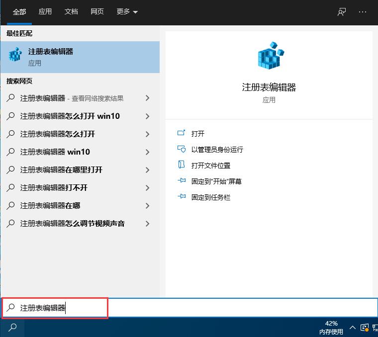 如何禁用win10的控制面板设置