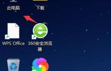 如何让Win11在启动时自动显示一张图片