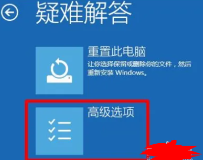 Windows 10 Home Edition stays at the welcome interface when starting up