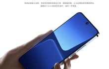 小米14系列亮相：依旧机皇配置，拍照依然是亮点