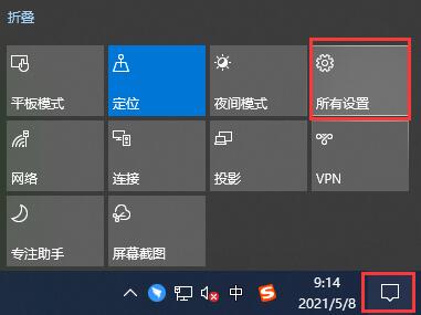 如何停止Win10后台运行的程序