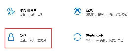 如何停止Win10后台运行的程序