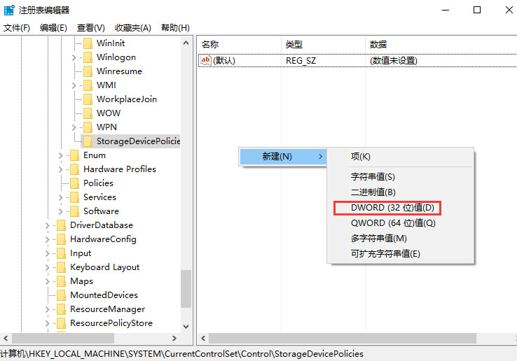 win10でファイルのコピーによるシステムラグの問題を解決する方法