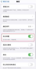 苹果iPhone15轻点唤醒功能不灵敏怎么办？可排查这几个问题！