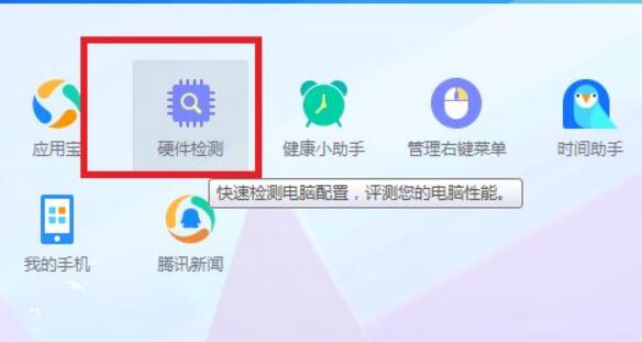 Win11如何查看硬碟使用時間