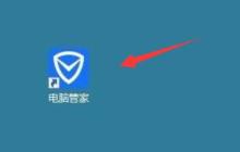 Win11如何查看硬盘使用时间