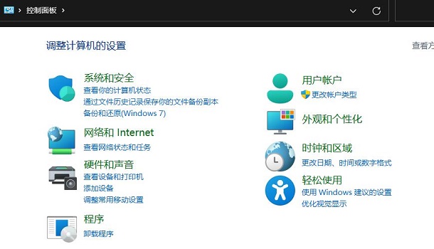 Win11的官方推播有關中文版的詳細介紹嗎？