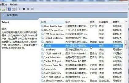 解决win7telnet开启错误的方法