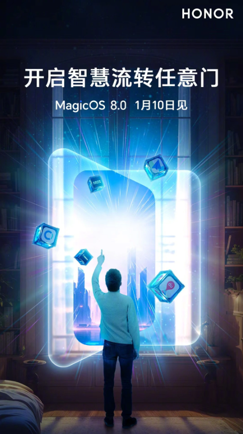 荣耀 MagicOS 8.0：开创人机交互的未来