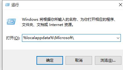 教你如何卸載win10系統中的onedrive