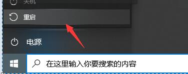 教你如何卸载win10系统中的onedrive