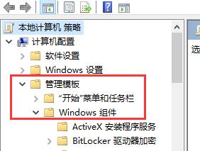 停止设备升级至Windows 11的有效方法