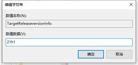 停止设备升级至Windows 11的有效方法