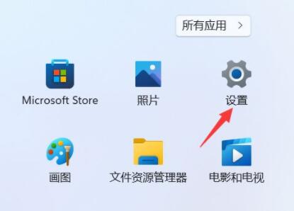 ネットワーク回復を無効にする方法 win11 チュートリアル