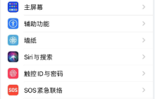 微信语音发送故障如何修复？解决微信语音发送问题的方法
