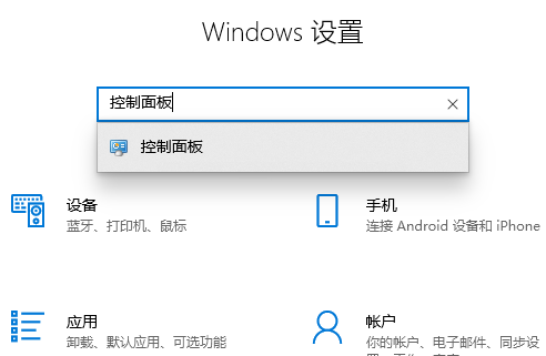 如何移除Win10桌面圖示上的防火牆標誌?